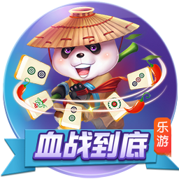 《绘梦潍坊——我被古人团宠了》第十集