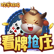 一组岁朝清供图，欢欢喜喜迎新年！